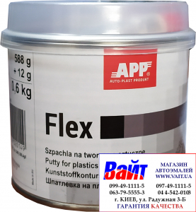 Купить Шпаклівка для пластмаси APP FLEX POLY-PLAST, 0,6 кг - Vait.ua