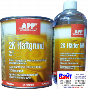 Купить 020610 Грунт антикоррозионный кислотный протравливающий 2K Haftgrund (1л) + отвердитель (0,5л) - Vait.ua