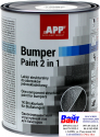 РОЗЛИВ (від 100 мл) - Фарба структурна для бамперів однокомпонентна <APP-Bumper Paint>, сіра