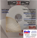 Поролоновый самоклеющийся валик для проемов SOTRO Soft Tape, D13мм, 5м, упаковка 20м
