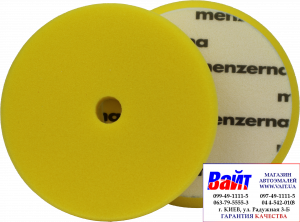 Купить 26902.099.001 Круг полірувальний Medium Cut на липучці MENZERNA 180мм, PREMIUM, середньої жорсткості, жовтий, з отвором - Vait.ua