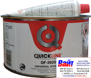 Купить Універсальна поліефірна шпаклівка QuickLine QF-2620, 1,8 кг - Vait.ua