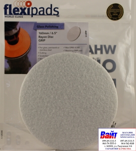Купить Войлочный диск для полировки стекол Flexipads Ø 160мм, стойкий к износу, крепление липучка - Vait.ua