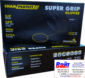 Купить Рукавички нітрилові CHAMALEON Super Grip, розмір L (упаковка 80 шт.), стійкі до хімікатів - Vait.ua