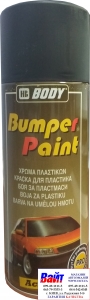 Купить Бамперна аерозольна фарба BODY, 400мл, чорна - Vait.ua