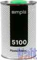 570461, Simple, PLASTIC PRIMER Грунт адгезионный для пластмасс. Прозрачный, 1.0 л