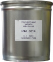 Эмаль полиуретановая RAL 6014 в комплекте с отвердителем и растворителем, банка 5л 