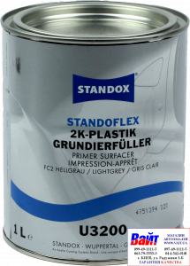 Купить Standoflex 2K Plastic Primer Surfacer U3200 Light Grey, Ґрунт-наповнювач для пластиків, Світло - сірий (1л), 02082551, 82551, 4024669825510 - Vait.ua