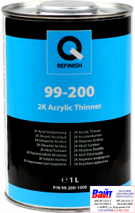Купить 99-200-1000, Q-Refinish, Разбавитель акриловый 2K Acrylic Thinner (normal), 1л - Vait.ua