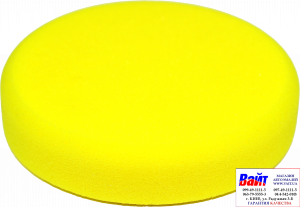 Купить 999267, Koch Chemie, Полірувальний круг середньої жорсткості, жовтий, D130 x 30 mm, липучка - Vait.ua