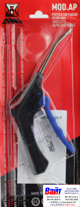 Купить AH051318 ANI AP/3 Пістолет пластиковий для продування, довгий, з металевим носиком. Внутрішнє різьблення 1/4F - Vait.ua