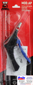 Купить AH051718 ANI AP/V Пістолет пластиковий для продування, з носиком Вентурі. Внутрішнє різьблення 1/4F - Vait.ua