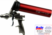 AH1801011A (AH095653) ANI F1/SAM Пневматичний пістолет розпилювач для гільз 310мл 11/A (зовнішнє різьблення 1/4M) F1/SAM