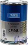 CP048_1 , Profix, Растворитель CP048 Thinner for base 1K, 1 л