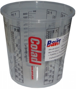 Купить Мірна пластикова тара для змішування фарб COLAD без кришки, 0,7л - Vait.ua