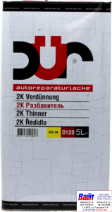 Купить D120, DUR 2К Verdünnung, Розріджувач для акрилових матеріалів, 5,0л - Vait.ua