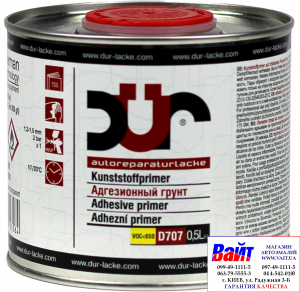 Купить D707, DUR Kunststoffprimer, Однокомпонентний адгезійний ґрунт для фарбування стандартних типів пластику, 0,5л - Vait.ua