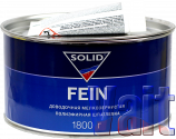 Доводочна дрібнозерниста поліефірна шпаклівка Solid Fein, 1,8 кг