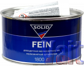 Доводочная мелкозернистая полиэфирная шпатлевка Solid Fein, 1,8 кг