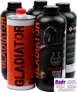 Купить Gladiator 2К гладіатор акрилове захисне покриття з характерним текстурованим ефектом, колорований (кольоровий), Tintable. Комплект 4 пляшки 750мл + пляшка 1л каталізатор/затверджувач - Vait.ua