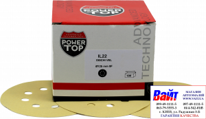 Купить PowerTOP Абразивний круг IL22 на паперовій основі d.125, 8 отворів, липучка, P360 - Vait.ua