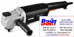 Купить Угловая полировально - шлифовальная машинка Rupes LH232EN - Vait.ua