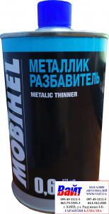 Купить Розчинник для базових емалей ("металіків") Mobihel, 0,6л - Vait.ua