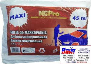 Купить Плівка маскувальна поліетиленова NCPro прозора, 4.5 х 10м - Vait.ua