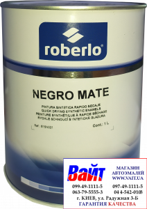 Купить Чорна матова фарба Roberlo Negromate - Vait.ua