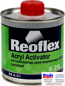 Купить RX A-01 Acryl Activator, Reoflex, Катализатор для акриловых ЛКМ для ускорения сушки 2K акриловых лаков, грунтов, эмалей, (0,25л) - Vait.ua