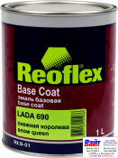RX B-01 Base Coat, 690, Reoflex, Эмаль базовая (1,0л), Снежная королева