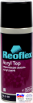 RX E-03 Acryl Top Spray, Reoflex, Однокомпонентна акрилова емаль аерозоль (400 мл), чорний матовий
