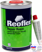 RX N-04 Repair Resin, Reoflex, Полиэфирная смола (1,0кг)