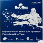 RX N-16 Foam masking tape, Reoflex, Поролоновий валик для прорізів, 5м, упаковка 10шт х 5м, (D 13мм)