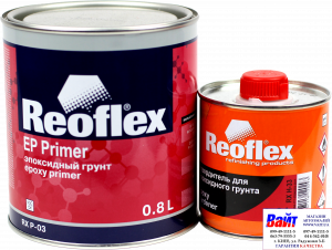 Купить RX P-03 EP Primer, Reoflex, Універсальний двокомпонентний епоксидний ґрунт (0,8л + 0,2л) - Vait.ua