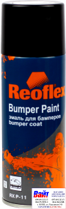 Купить RX P-11 Bumper Paint Spray, Reoflex, Однокомпонентна емаль для бамперів аерозоль (400 мл), чорна - Vait.ua
