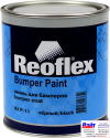RX P-11 Bumper Paint, Reoflex, Однокомпонентная эмаль для бамперов (0,75 л), черная