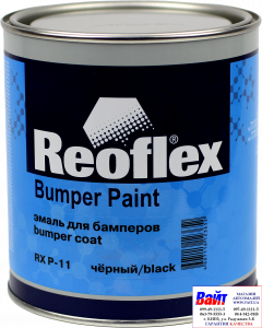 Купить RX P-11 Bumper Paint, Reoflex, Однокомпонентна емаль для бамперів (0,75 л), чорна - Vait.ua