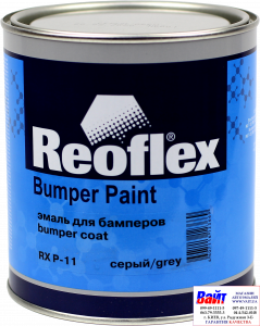 Купить RX P-11 Bumper Paint, Reoflex, Однокомпонентна емаль для бамперів (0,75 л), сіра - Vait.ua