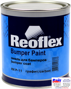 Купить RX P-11 Bumper Paint, Reoflex, Однокомпонентна емаль для бамперів (0,75 л), графіт - Vait.ua