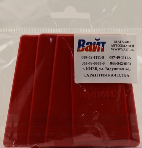 Купить Набір пластикових шпателів (4шт) Ranal, червоні - Vait.ua