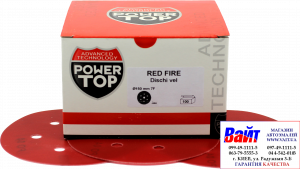 Купить PowerTOP Абразивний круг Red Fire на плівковій основі d.150, 7 отворів, липучка, P240 - Vait.ua