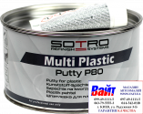 T018010, SOTRO, Шпатлевка для пластмассы SOTRO Multi Plastic P80, 1,8кг