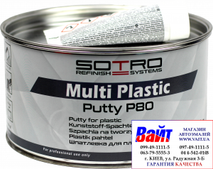 Купить T018010, SOTRO, Шпаклівка для пластмаси SOTRO Multi Plastic P80, 1,8 кг - Vait.ua