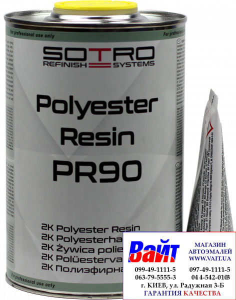 Придбати T019010, SOTRO, SOTRO Polyester Resin PR90, Швидкосохнуча