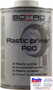 Купить Ґрунт для пластику SOTRO 1K Plastic primer P80 1,0 л, прозорий - Vait.ua