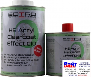 Купить Лак безбарвний акриловий SOTRO 2K HS 2:1 Acryl Clearcoat Effect C10 (0,8 л) у комплекті з затверджувачем (0,4л) - Vait.ua