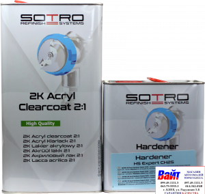 Купить T032050, SOTRO, SOTRO HS Acryl Clearcoat Expert C20, Двокомпонентний акриловий безбарвний лак з високим вмістом сухого залишку (HS - High Solid), 5 літрів + нормальний затверджувач (T032525) - Vait.ua