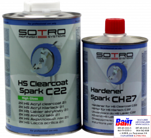 Купить T032210, SOTRO, SOTRO HS Acryl Clearcoat Spark C22, Двокомпонентний акриловий безбарвний лак з високим вмістом сухого залишку (HS - High Solid), 1л. + швидкий затверджувач (T032706) - Vait.ua