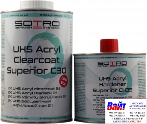 Купить Лак безбарвний акриловий SOTRO 2K UHS 2:1 Acryl Clearcoat Superior C30 (1,0 л) в комплекті із затверджувачем (0,5л) - Vait.ua